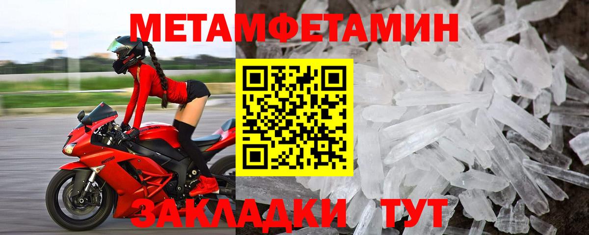 Amphetamine Premium Кувандык