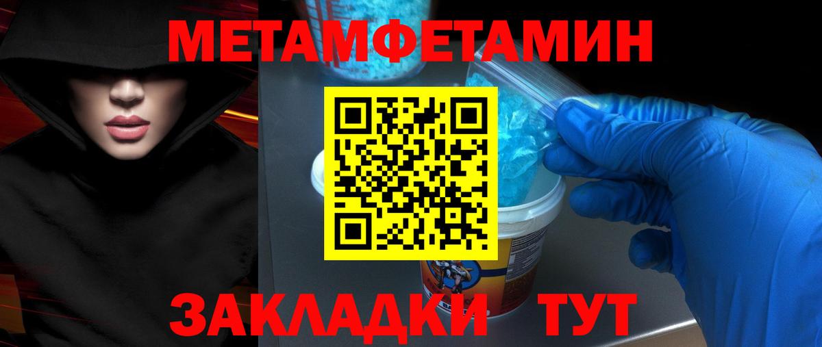KRAKEN маркетплейс  Вход с VPN  Амфетамин  Кувандык  Амфетамин Розовый 