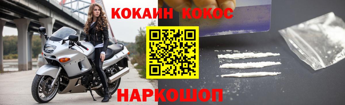 КОКАИН  Cocaine 98%  Cocaine Боливия  Вход с VPN  Кувандык 