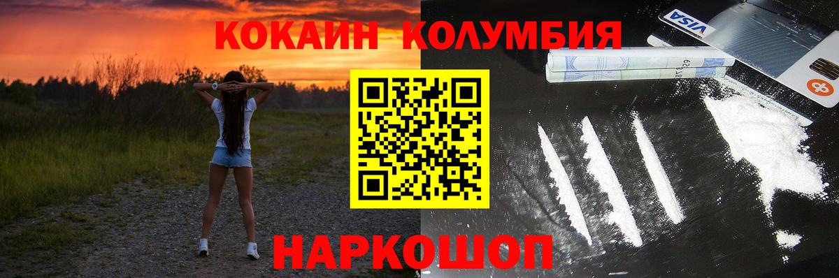 Кокаин Эквадор Кувандык