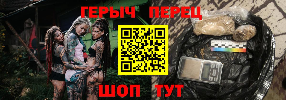 ГЕРОИН Афган Кувандык