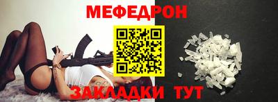 бошки Кинель