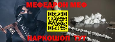 стаф Кимры