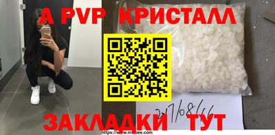 бутик Кингисепп