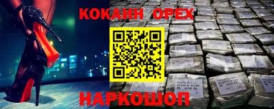 бошки Кинель