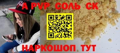 стаф Кимры