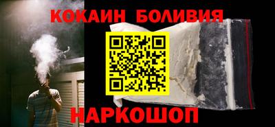 бошки Кинель