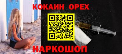 бутик Кингисепп