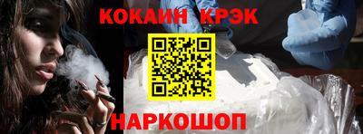 бошки Кинель