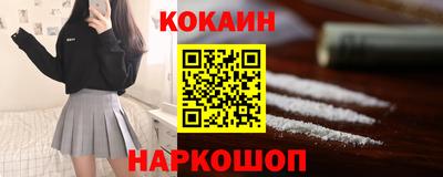 бутик Кингисепп