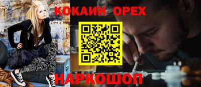 бутик Кингисепп