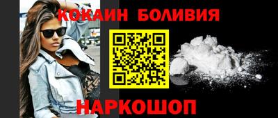 бошки Кинель