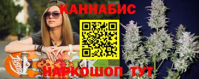 бутик Кингисепп