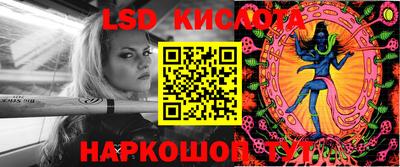 бутик Кингисепп