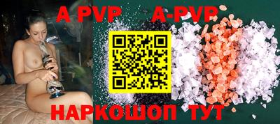 бошки Кинель