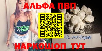 стаф Кимры