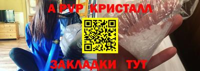 стаф Кимры