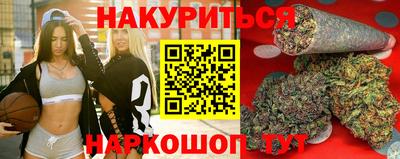 бутик Кингисепп