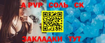 стаф Кимры