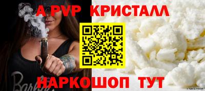 бутик Кингисепп