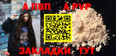 бутик Кингисепп