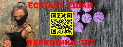 бутик Кингисепп