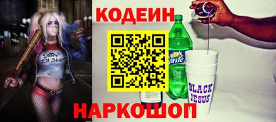 бошки Кинель