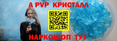 стаф Кимры