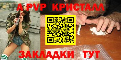 бутик Кингисепп