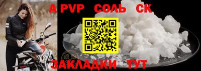 бошки Кинель