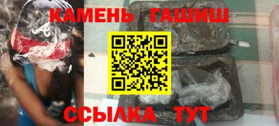 бутик Кингисепп