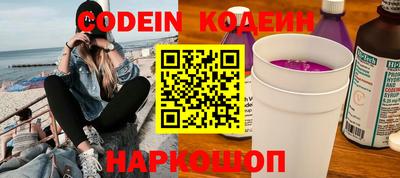 стаф Кимры