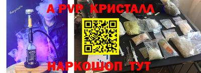 стаф Кимры