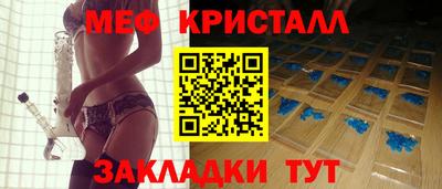 бошки Кинель