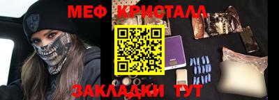 стаф Кимры