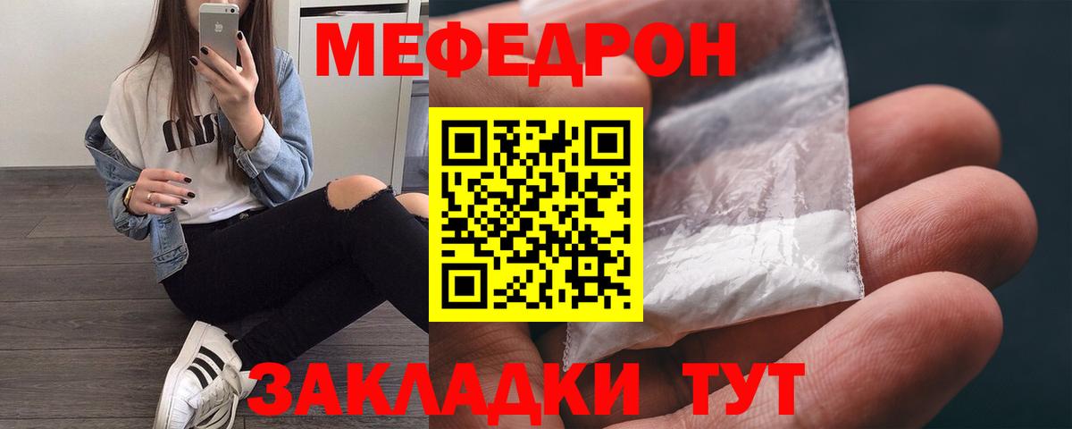 Кувандык  МЕФ VHQ  МЯУ-МЯУ  Вход с VPN 