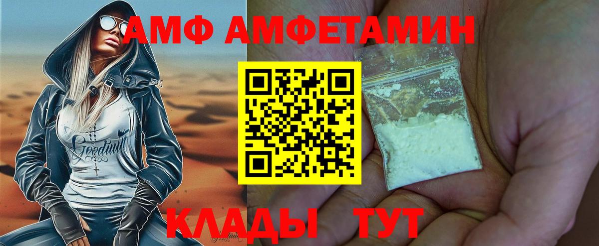 МЕТАМФЕТАМИН пудра  МЕТАМФЕТАМИН пудра  Кувандык  Вход с VPN 