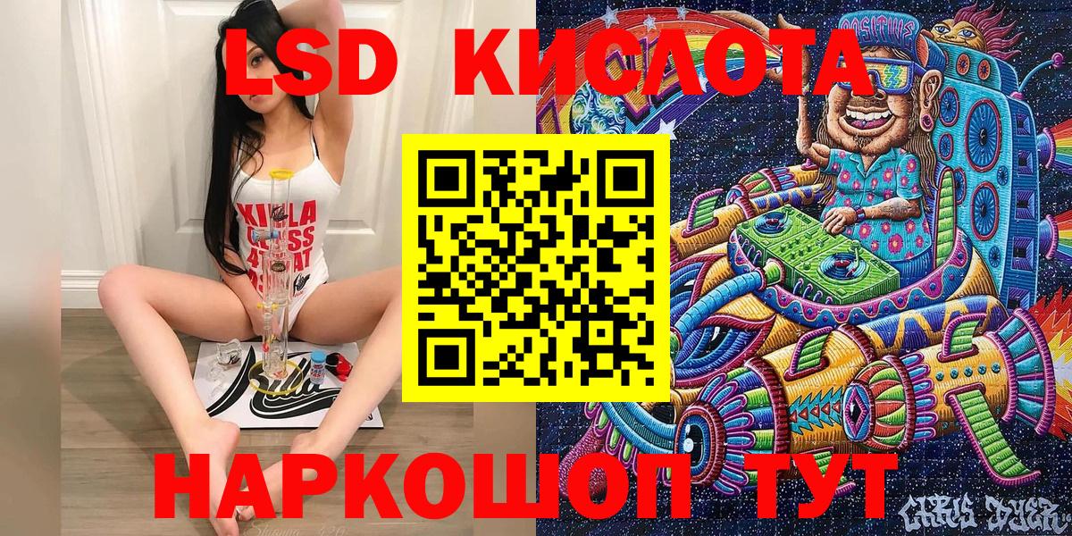 Марки N-bome 1,5мг  Вход с VPN  Кувандык 